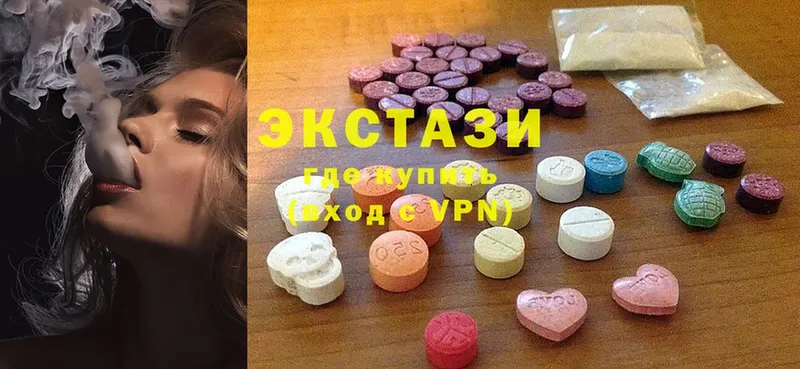 Ecstasy Дубай  мега как зайти  Кремёнки 