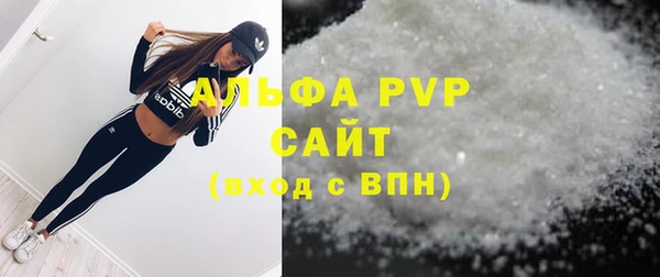 COCAINE Вяземский