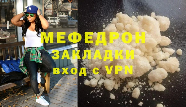 индика Вязники