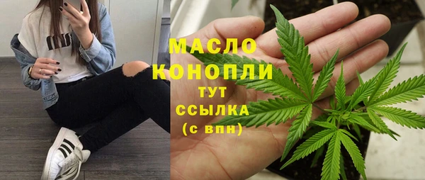 COCAINE Вяземский